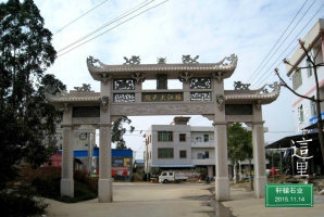 南昌市石牌楼价格