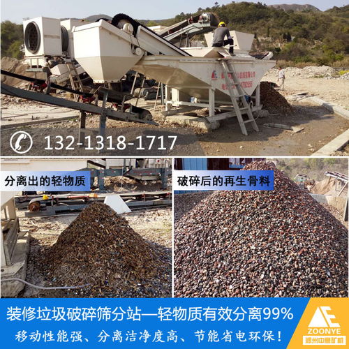 【建筑装潢垃圾再生怎么处理常州建5个装修垃圾处理厂】- 
