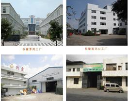 一呼百应公司频道