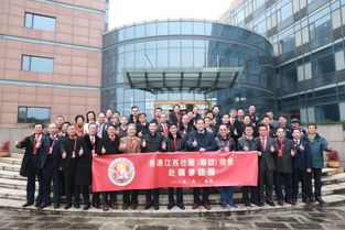 香港江西社团 联谊 总会首返故乡 促赣港深度合作