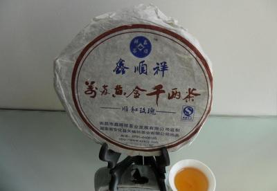 茶叶/顺和玫瑰2008/安化黑茶/减肥茶/美容养颜之佳品