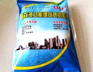 【007高效多功能速溶胶粉 小兰中科】图片,海量精选高清图片库_南昌县小兰中科建筑材料厂-中国网库