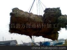 【稻草(图)】价格,厂家,图片,林业产品,南昌县方圆通秸秆加工厂-
