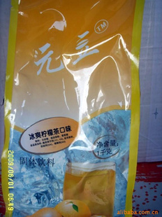 冰爽柠檬茶粉,南昌奶茶免费技术培训