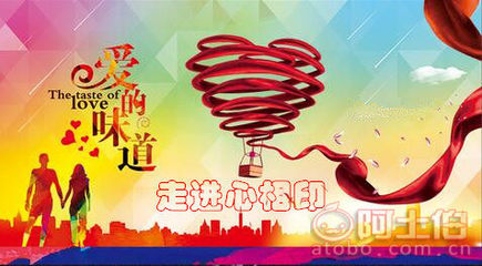 【到江西婚介平台将爱情进行到底,终于找到如意爱人】南昌免费婚介所,价格,厂家,供应商,形象策划,南昌市西湖区心相印婚介所 - 产品库