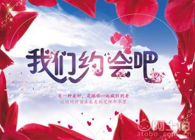 【到江西婚介平台将爱情进行到底,终于找到如意爱人】南昌免费婚介所,价格,厂家,供应商,形象策划,南昌市西湖区心相印婚介所 - 产品库