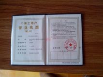 江西南昌通达产品摄影网店美工装修公司关于我们 一品威客网