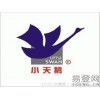 小天鹅)南昌小天鹅洗衣机售后维修电话88612459《诚信厂家〃正规公司》_商城_南昌扬子技术维修服务公司会员商铺-中国贸易网-会员网站
