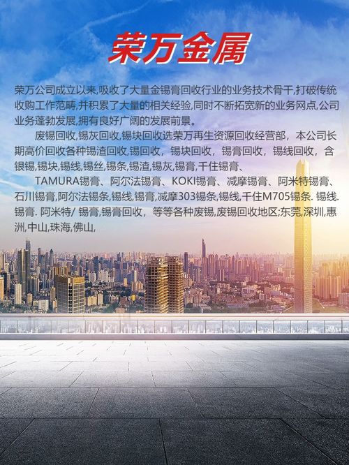 【锡厂回收锡条南昌回收焊锡条】-