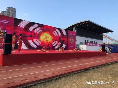 展现青春风采 舞动大美校园 南昌二十中健美操社获南昌市 十佳精品社团