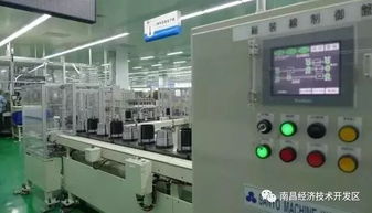 南昌经开区智能装备制造产业再添 生力军