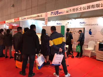 2020年11月23 25日 产品展会丨江西南昌oa展