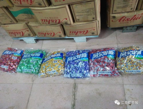 转发提醒 大量高仿名牌糖果涌入市场 弋阳人买的这些糖的时候擦亮眼睛