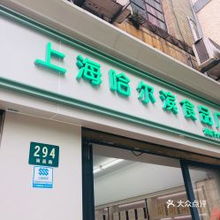电话,地址,价格,营业时间