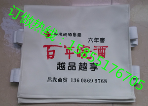 【江西客车半截广告套可重复使用,南昌出租车座套厂产品实物图】价格_厂家_图片 -