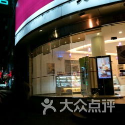 元祖食品 南昌朝阳中路店