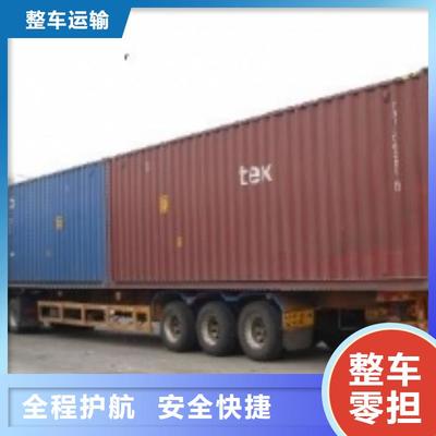 东湖|安义|景德镇|赣州|吉安|新余|九江|上饶东莞到南昌物流货运公司专线返程车返空车大件运输把实惠留给您-宝来物流(南昌市分公司)(更新时间:2025-07-07 13:24:35)