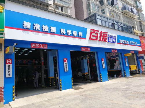 字牌加工厂公司logog墙文化墙水晶字招 南昌印刷喷绘 字牌旗帜