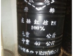 江西口碑好的直接红棕RN品牌--直接红棕RN厂家推荐图片|江西口碑好的直接红棕RN品牌--直接红棕RN厂家推荐产品图片由南昌市蓝翔化工公司生产提供-