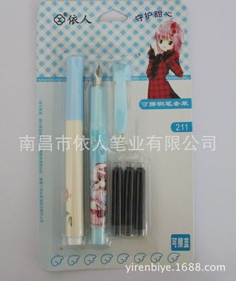 【厂家直销】墨囊钢笔 甜美可爱守护甜心依人211——南昌市依人笔业匠心之作