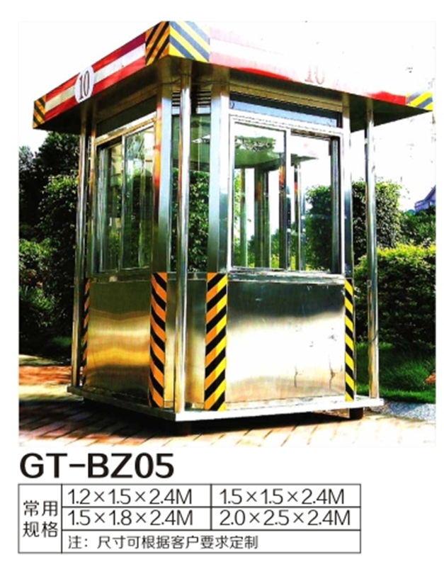 江西南昌电动门与岗亭专业厂家一站式解决方案